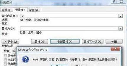 Excel批量设置图片详细步骤