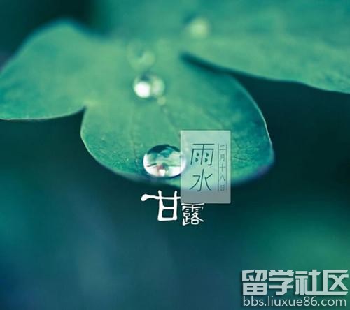 【2017年雨水節氣圖片】