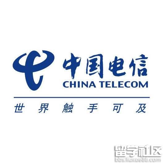 中国电信：10月1日起取消手机国内长途和漫游费