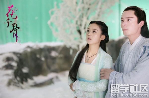 《花千骨》经典台词大全