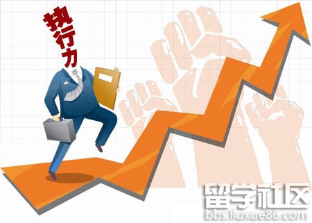 医院执行力心得体会