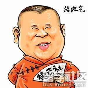 郭德纲的50个损人金句