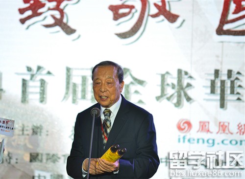 清华简发布第七辑成果 《算表》入选吉尼斯世界纪录