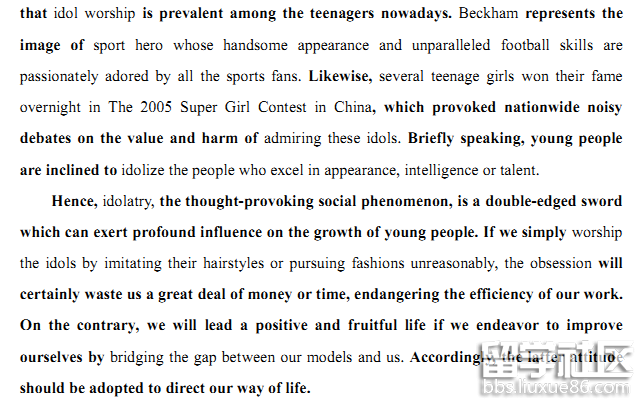 2018考研英语作文题目预测及范文:偶像崇拜