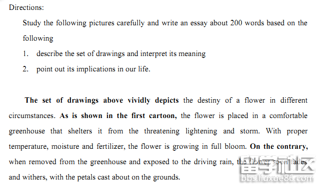 18考研英语作文题目及范文 温室花朵经不起风雨