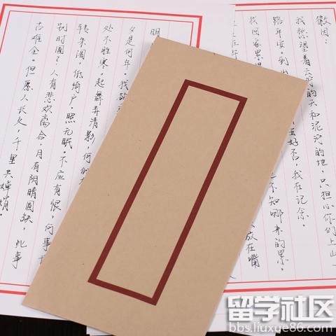 古代書信常用語14類 文化人還在用