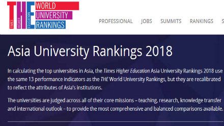 2018泰晤士亚洲大学排名TOP100