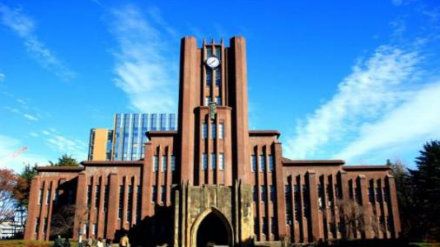 日本大学专业