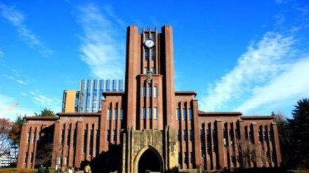 日本东京顶尖大学有哪些