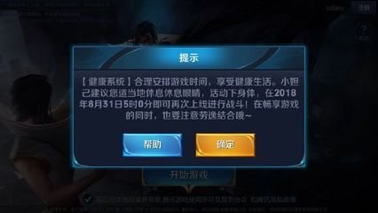 凤凰体育app官网v56.27.3