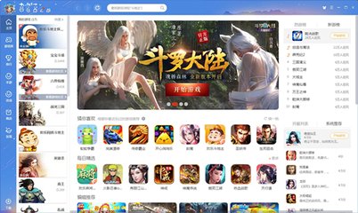 博鱼体育app官方入口history_v2