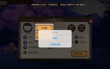 最终幻想3安卓中文版下载安装
