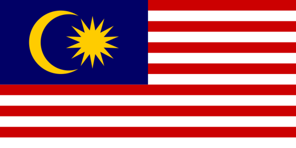 馬來西亞留學