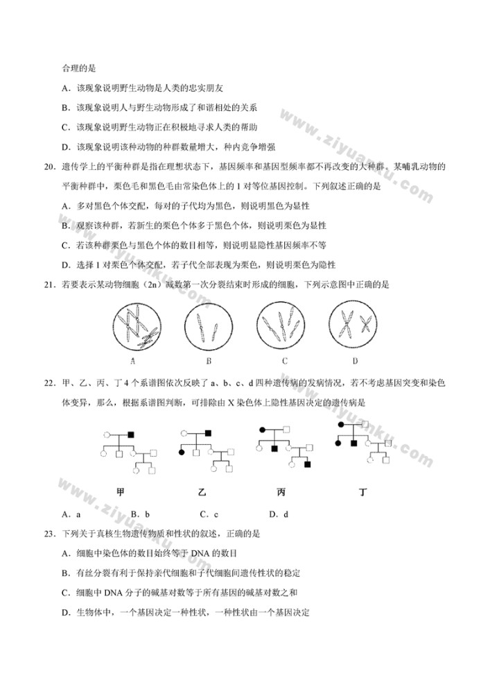 03ac9472deaa3cb5917327999dd17de7.jpg