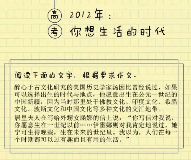 2017广东高考作文题（附过去十年作文题）
