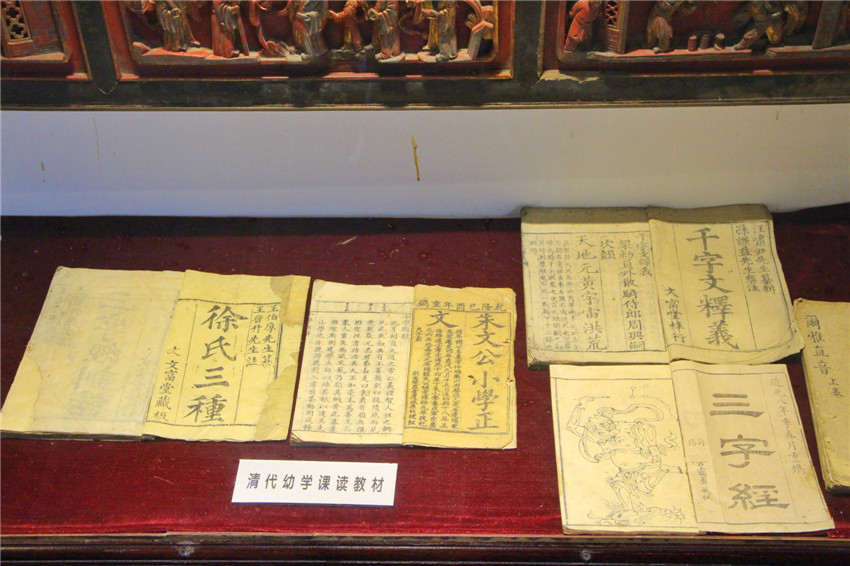 古代状元排名_古代状元图片