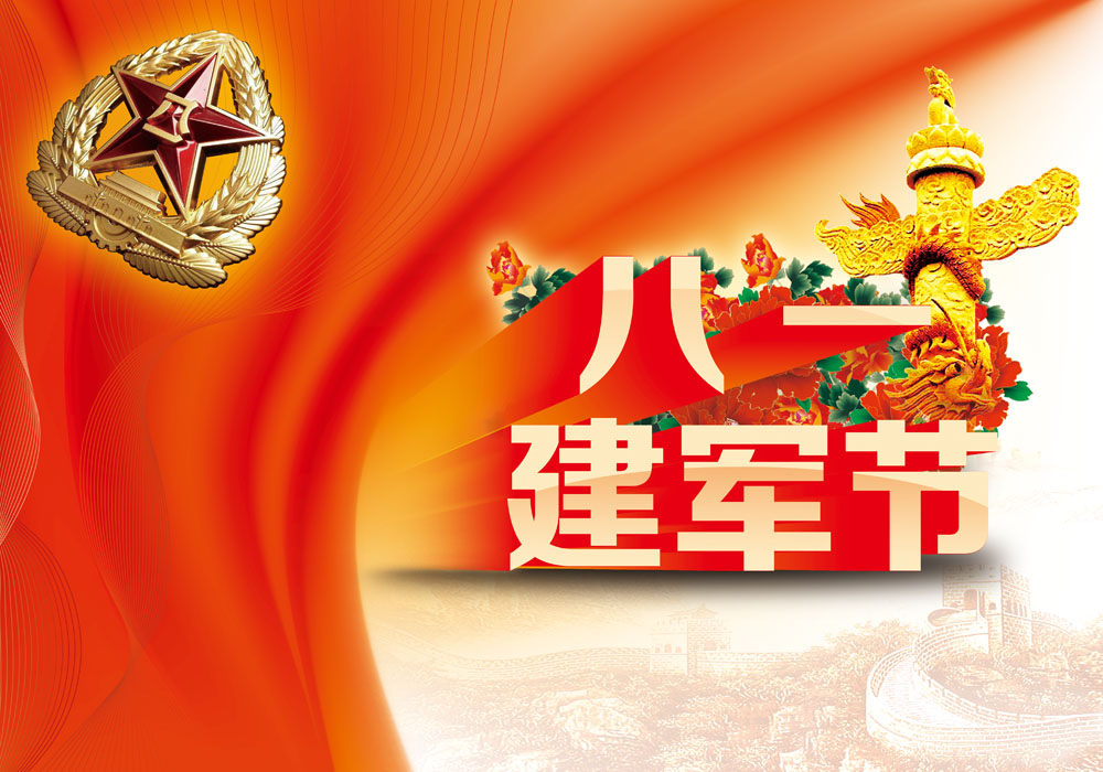 点击图片查看详情 建军90周年_2018年是建军多少周年