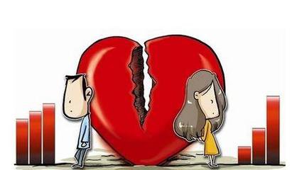 背叛婚姻 罪有应得