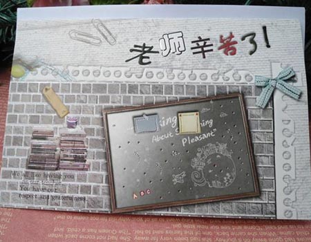 感恩节贺卡-送老师的感恩节贺卡 感恩节贺卡-送老师的感恩节贺卡