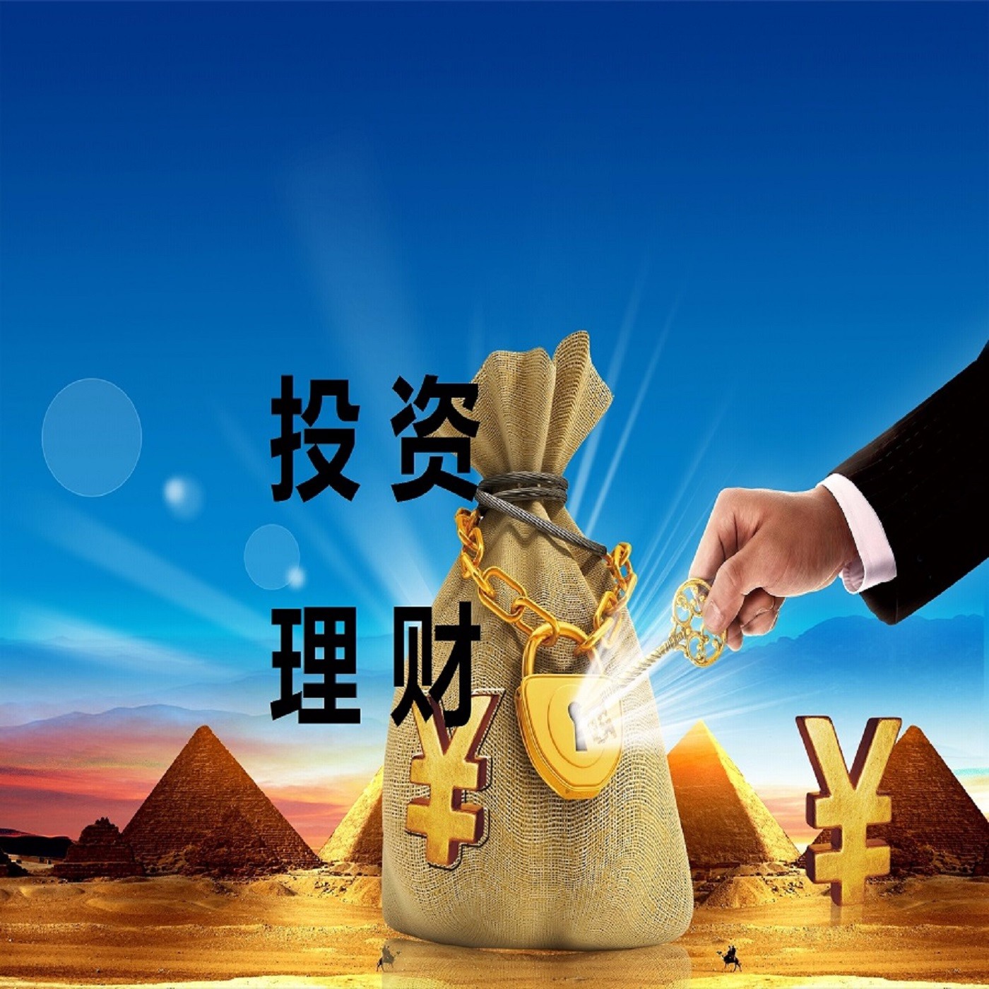 迪拜人均月收入_月收入一万如何理财(3)