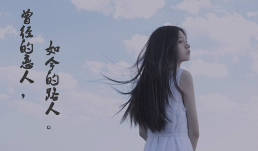 不能醉因为没有人让我来依靠不能倒因为没有人会扶我起来   5.