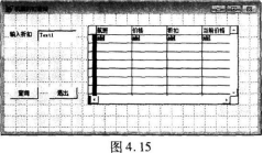 2017年12月计算机二级VFP考试操作题及答案(1)