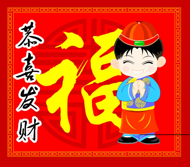 狗年微信拜年祝福语大全