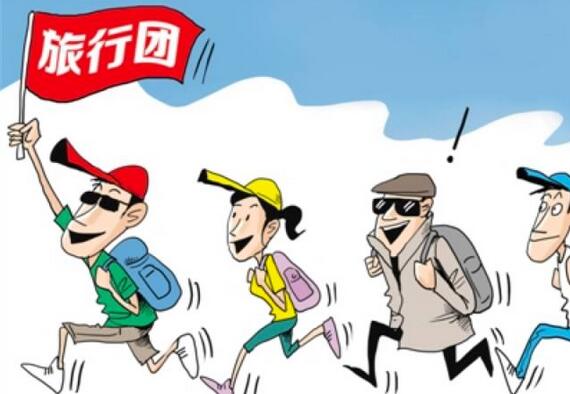 导游资格证书与导游证有什么区别