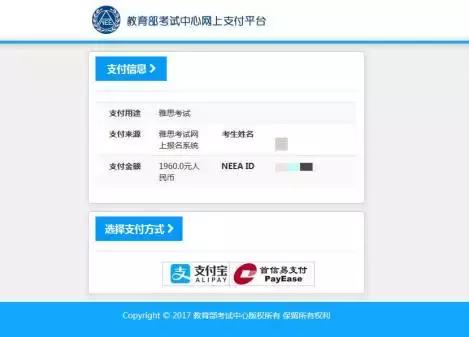 2018年雅思考试时间及报名攻略