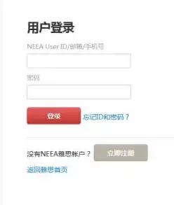 2018年雅思考试时间及报名攻略
