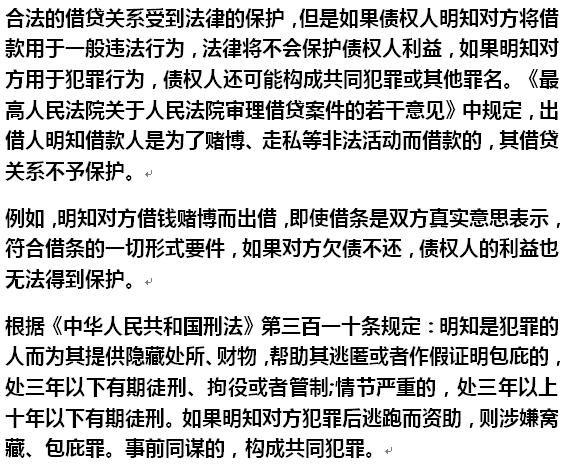 诉讼时效什么时候提出抗辩 c7258b159b16e776d489d3447fd624d3.jpg