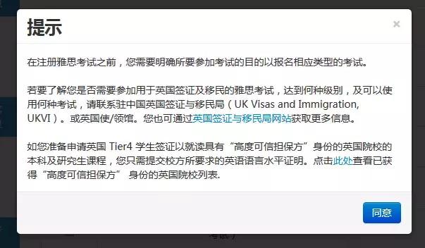 2018年雅思考试时间及报名攻略