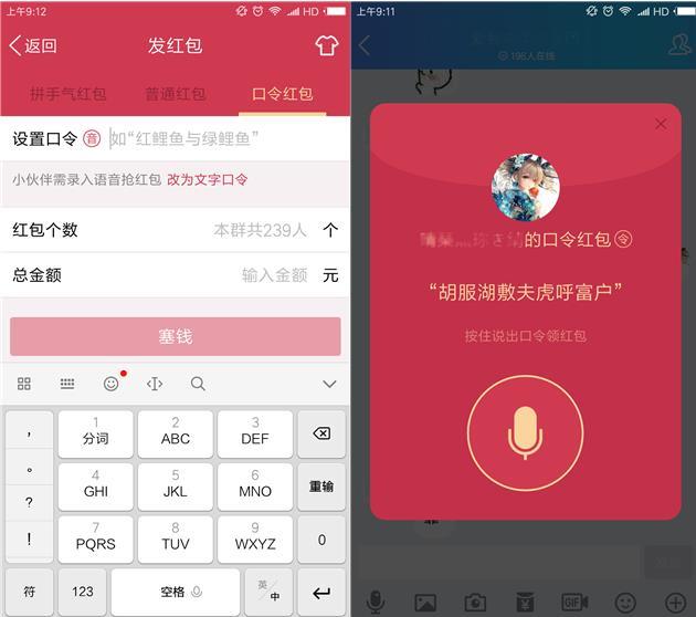 关于QQ红包怎么转出_QQ红包怎么转出来的信息
