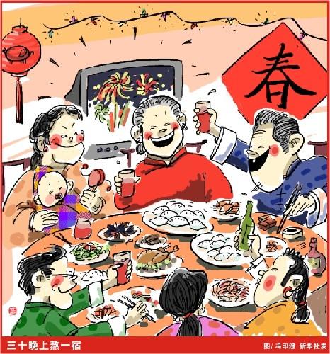 中国春节九大民俗传说（组图）
