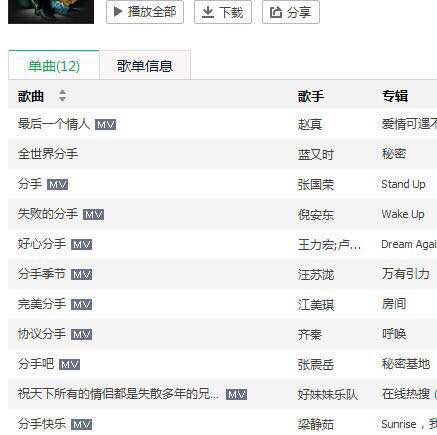 情人“劫”避难指南