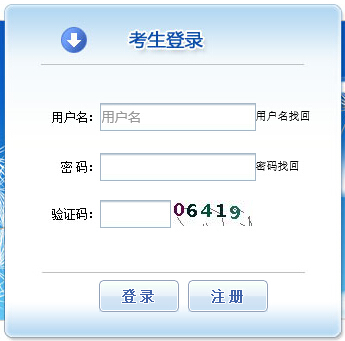 河南2019年执业药师考试报名入口于8月12日开通