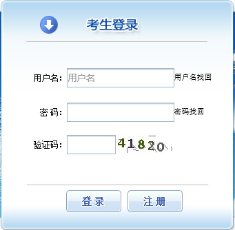辽宁2019年执业药师考试报名入口于8月15日开通