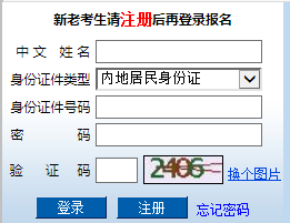 江西2019年注会综合阶段考试准考证打印入口已开通