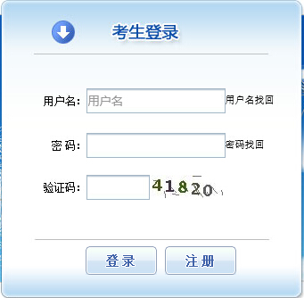 湖南2019年执业药师考试报名入口于8月26日开通