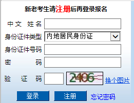 吉林2019年注会专业阶段考试准考证打印时间