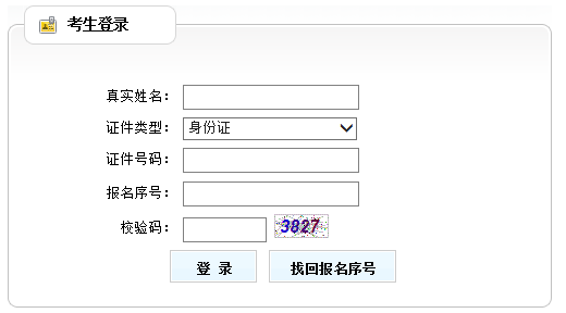 天津2019年二级建造师成绩查询入口已开通