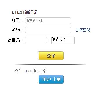 辽宁2019年9月全国计算机等考准考证打印入口开通