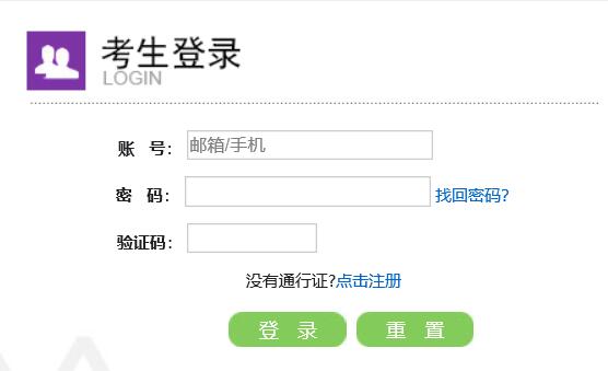 江西2019年9月全国计算机等考准考证打印入口开通