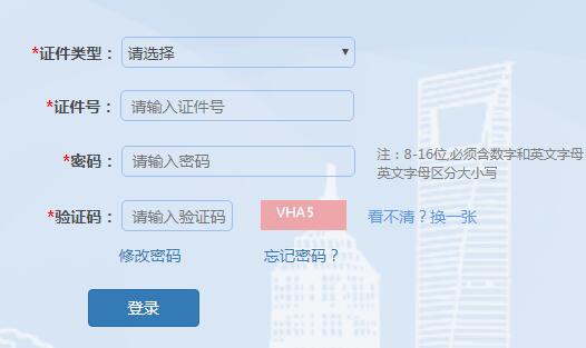 上海2019成人高考准考证打印入口已开通 点击进入