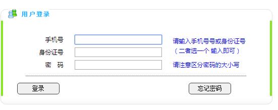 2019年浙江成人高考录取查询入口已开通 点击进入