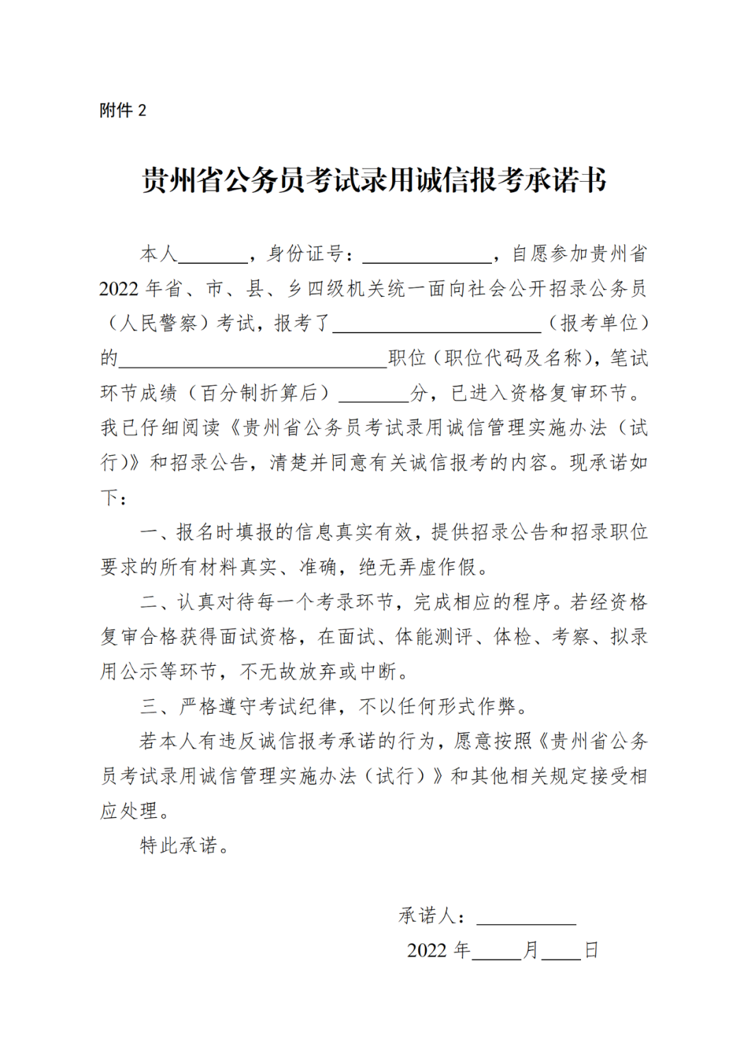 来源：贵州党建云编排：马圣耘　责编：聂独席校核：杜丹　　审发：罗琳承办：贵州省政府办公厅政府信息与政务公开处