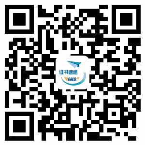 重庆市2022年度高级经济师资格纸质证书发放通知