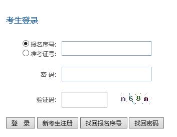 贵州黔西南2023年4月自学考试报名入口已开通