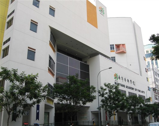 新加坡南洋艺术学院