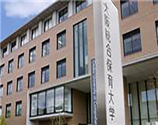 大阪综合保育大学